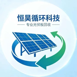 郑州恒昊循环科技有限公司Logo