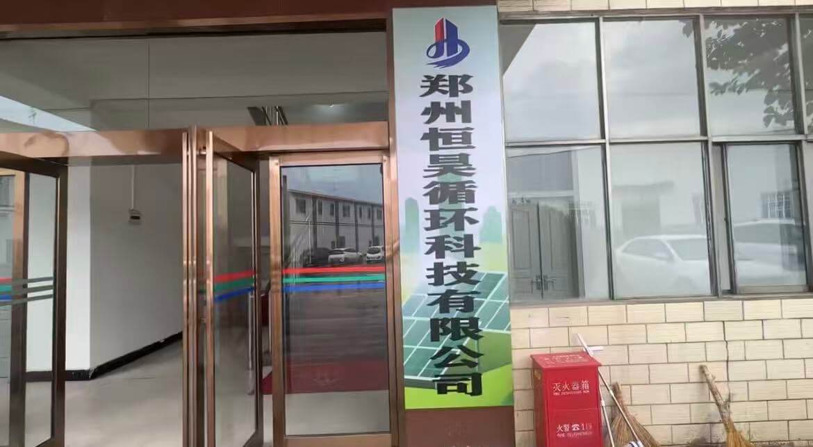 公司生产场地实景